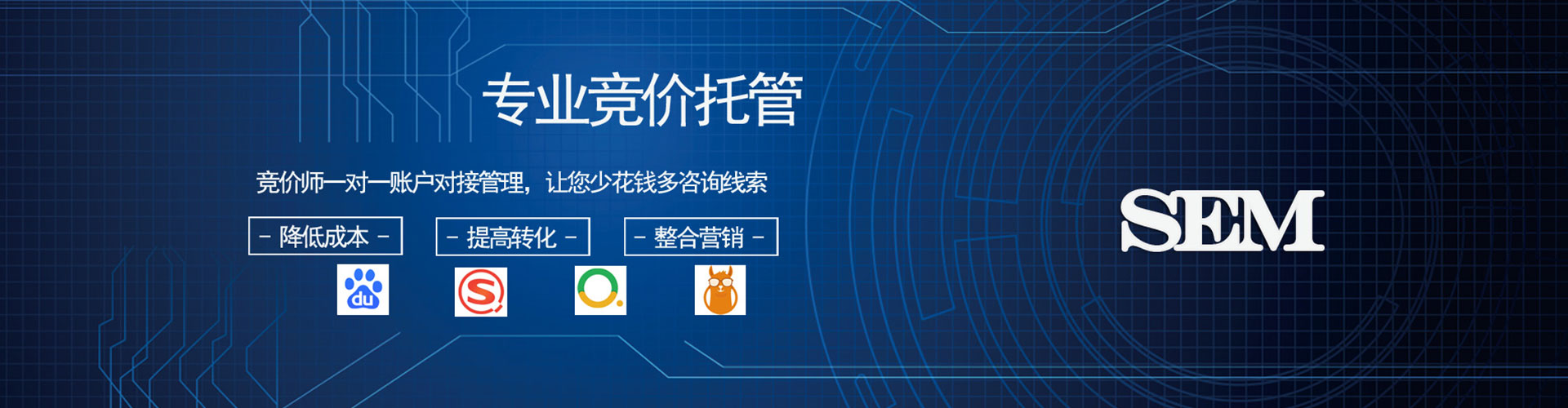 杉林百度充值高返点